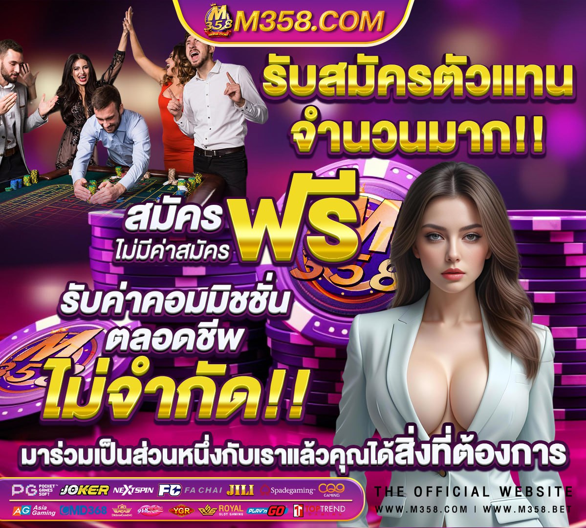 ทรูโบนัส sms